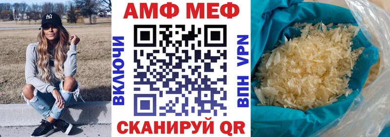 АМФ 98%  Светогорск 
