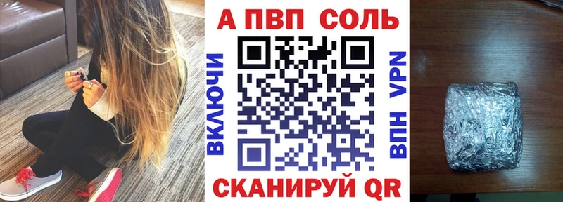 mega ССЫЛКА Светогорск APVP СК КРИС
