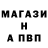 Amphetamine Розовый Author Daniel