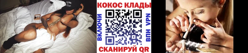 Кокаин Эквадор Светогорск