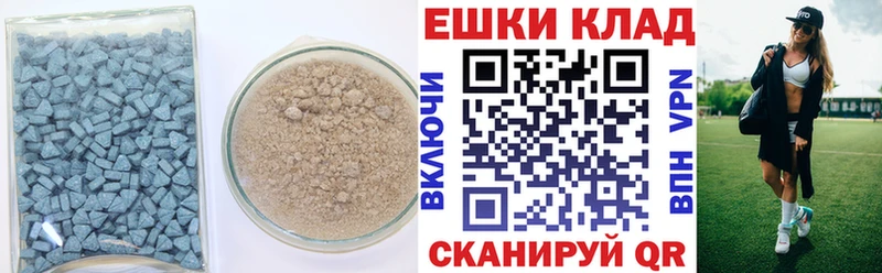 дарнет шоп  Светогорск  Экстази 280мг 