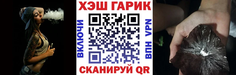 ОМГ ОМГ ссылка  где купить наркоту  Светогорск  ГАШИШ hashish 