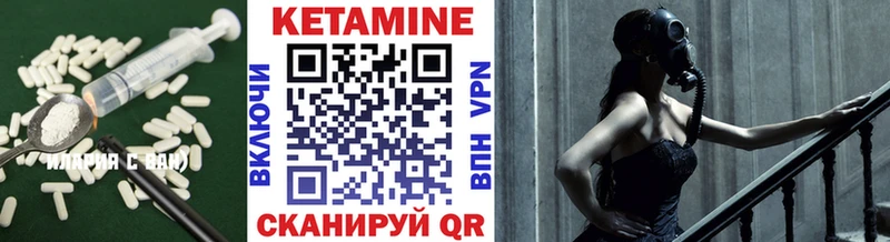 где продают Светогорск ОМГ ОМГ как войти КЕТАМИН VHQ