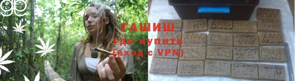 гашишное масло Белоозёрский
