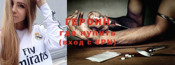 гашишное масло Белоозёрский