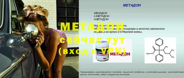 MDMA Беломорск
