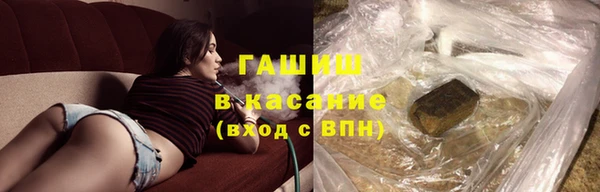 гашишное масло Белоозёрский