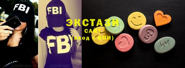 MDMA Беломорск