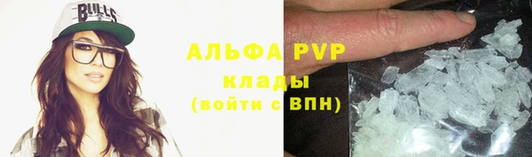 MDMA Беломорск