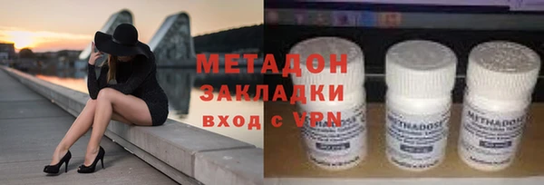 гашишное масло Белоозёрский