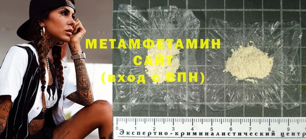 амф Апатиты