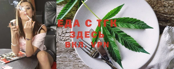 гашишное масло Белоозёрский