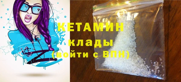 гашишное масло Белоозёрский