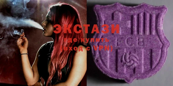 MDMA Беломорск