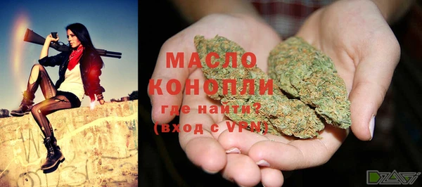 гашишное масло Белоозёрский