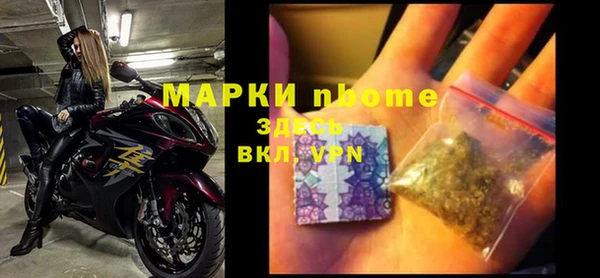 MDMA Беломорск