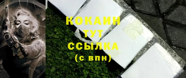 MDMA Беломорск