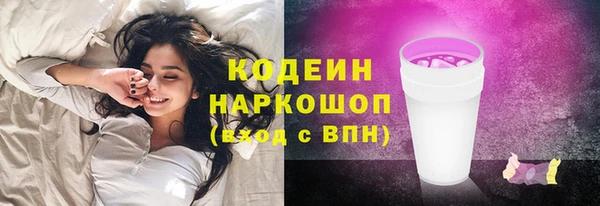 MDMA Беломорск