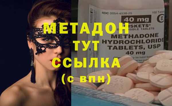 гашишное масло Белоозёрский