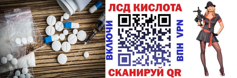 LSD-25 экстази ecstasy хочу Светогорск
