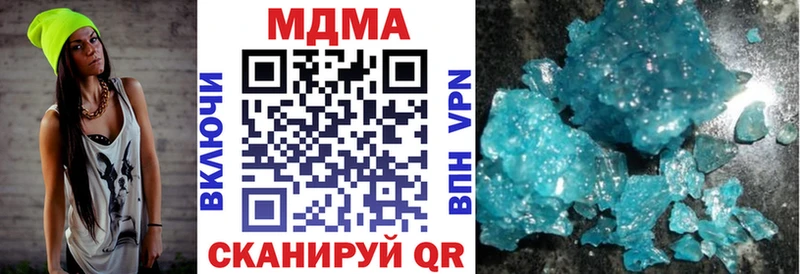 где купить наркоту  Светогорск  MDMA VHQ 