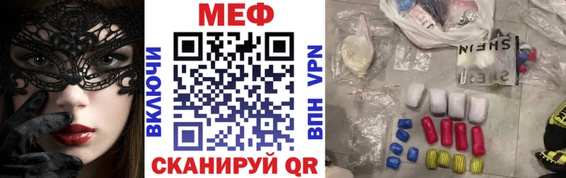 Мефедрон VHQ  Светогорск 