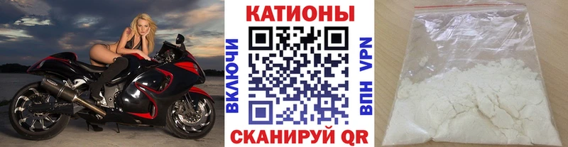 Меф мяу мяу мука Светогорск
