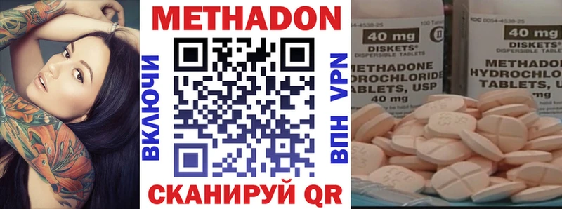 как найти   даркнет формула  МЕТАДОН белоснежный  Светогорск 