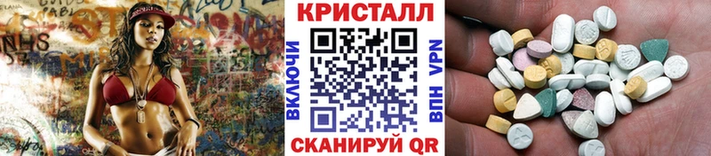МЕТАМФЕТАМИН пудра  Светогорск 