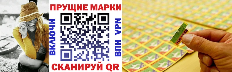 блэк спрут ТОР  Светогорск  Наркотические марки 1,5мг 
