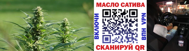 Дистиллят ТГК THC oil  купить наркотики цена  Светогорск 